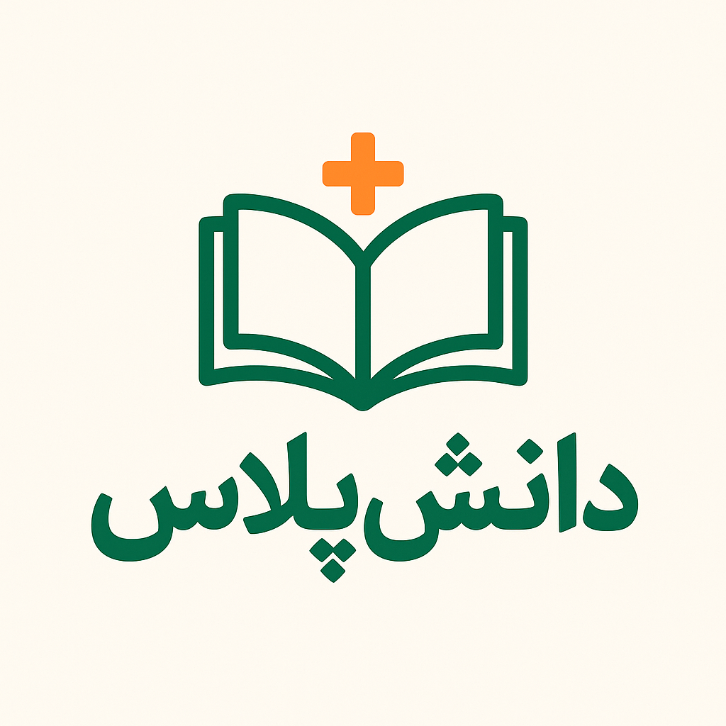 خلاصه